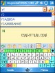 LingvoSoft Dictionary 2009 Russian <-> Hebrew